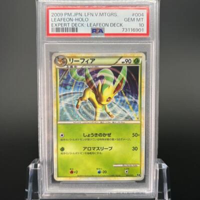 【PSA10】ポケモン リーフィア Pokémon card LEAFEON Leafeon VSTAR 14/159 GEM MINT PSA 10. Pokemon SWSH Crown