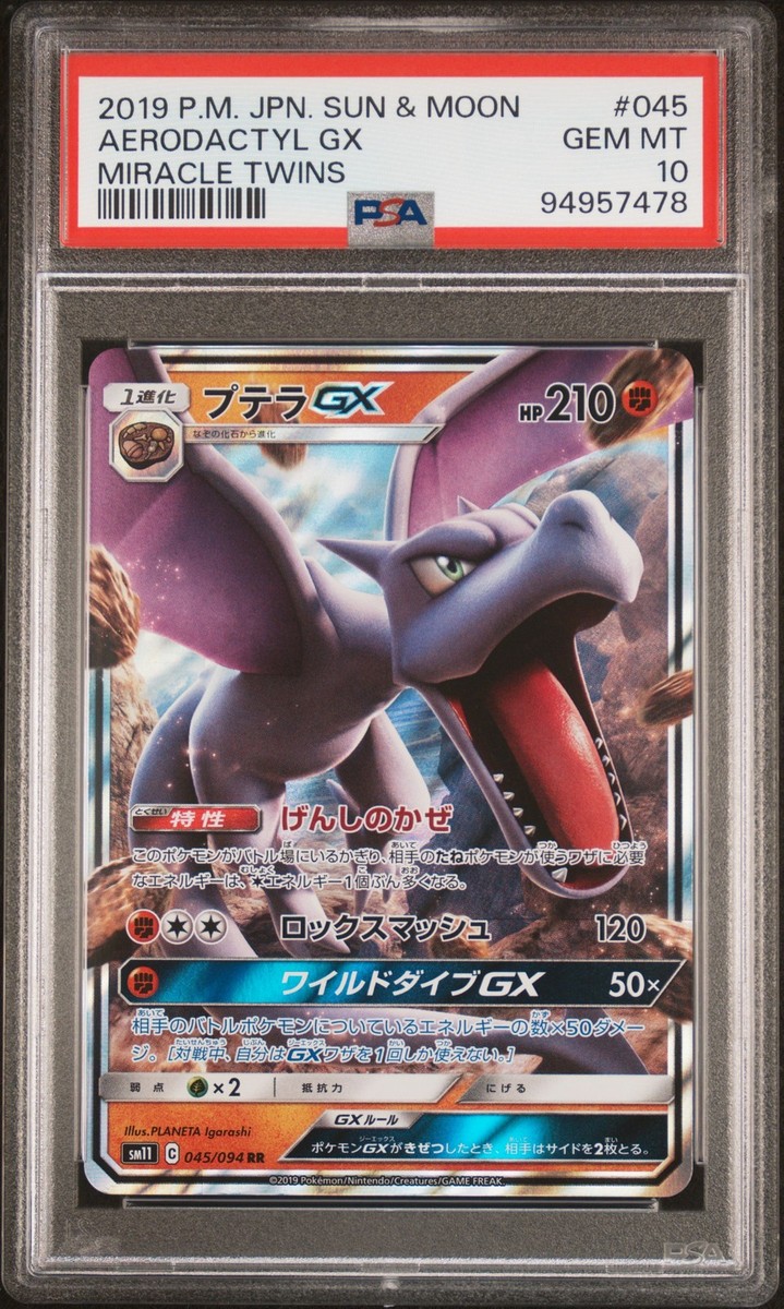 2019 POKEMON JPN SUN & MOON MIRACLE TWINS #045 AERODACTYL GX PSA