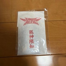 BABYMETAL [Fox God Limited] Amulet