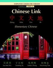 CHINESE LINK SIMPLIFIED LEVEL 1/PART 2 (PT. 2) By Sue-mei Wu & Yueming Yu *VG+*