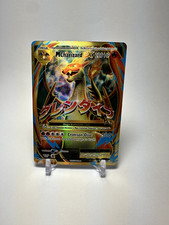 M Charizard EX 101/108 Evolutions on eBay