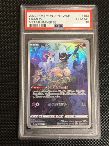 PSA 10 MEW VMAX 183/172 VSTAR UNIVERSE S12a GEM MINT JAPANESE POKEMON 2022