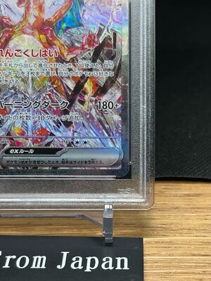 PSA 10 Charizard ex SAR 134/108 Ruler of the Black Flame Pokemon