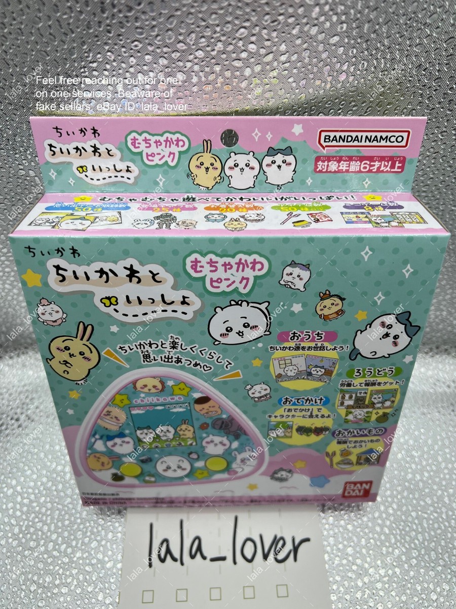 Bandai Namco Chiikawa Tamagotchi Nagano Usagi Brand New to Issho