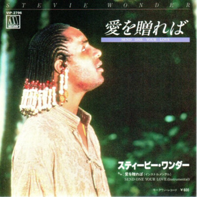 Stevie Wonder レコード LP USオリジナルMONO Mono Singles