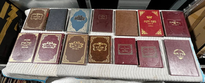 (Lot of 14) Vintage 1960s-80s Jewish Hebrew Hardcover Rabbinical Books