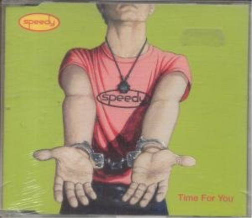 Время для тебя (CD)