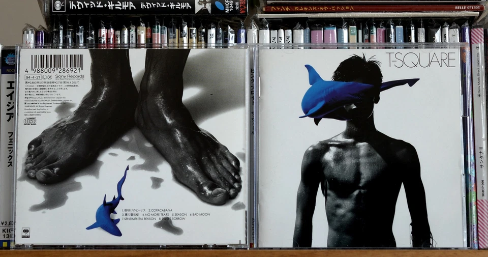 T-Square - Summer Planet (Natsu No Wakusei) / Jazz Fusion / Japan CD / Sehr gut - Bild 2 von 3