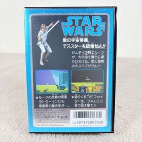 Star Wars Namco Famicom Cart with Manual, Excellent Condition