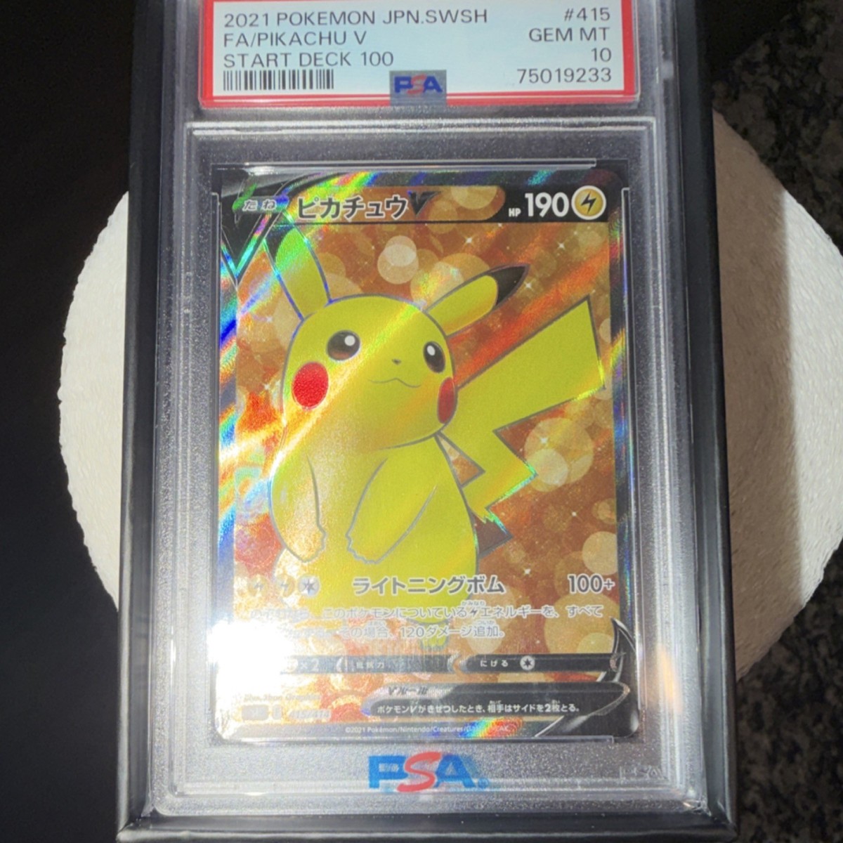 Pokémon 2021 Pikachu V Full Art Holo Rare Start Deck 100 Japanese