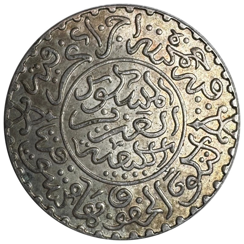1903 برلين Morocco Abd al - Aziz (Paris Mint) 2½ Dirhams 6.25g 0.835 Silver