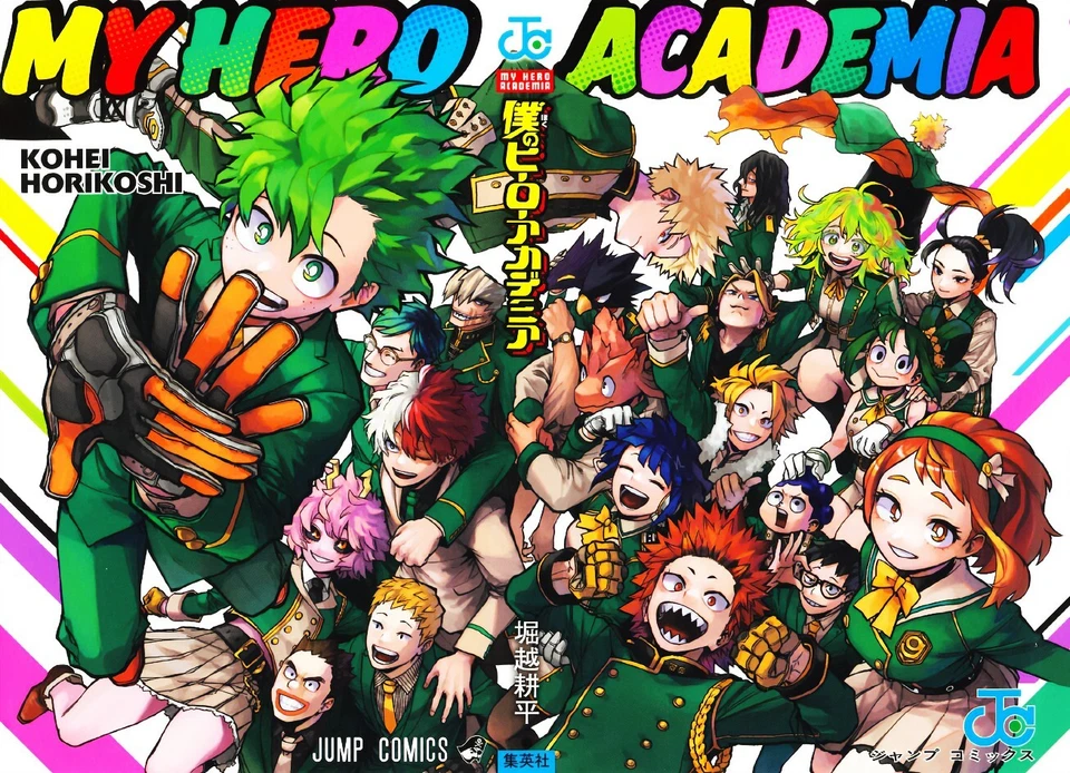 My Hero Academia 39 Limited Edition Variant - Star comics - Italiano
