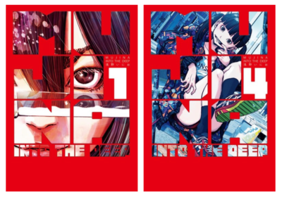MUJINA INTO THE DEEP vol.1-4 Inio Asano Big Comics Japanese
