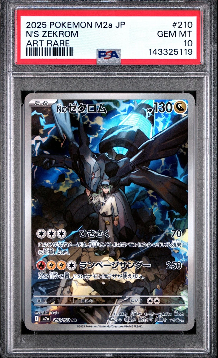 Zekrom Pokémon TCG Professional Sports Authenticator (PSA