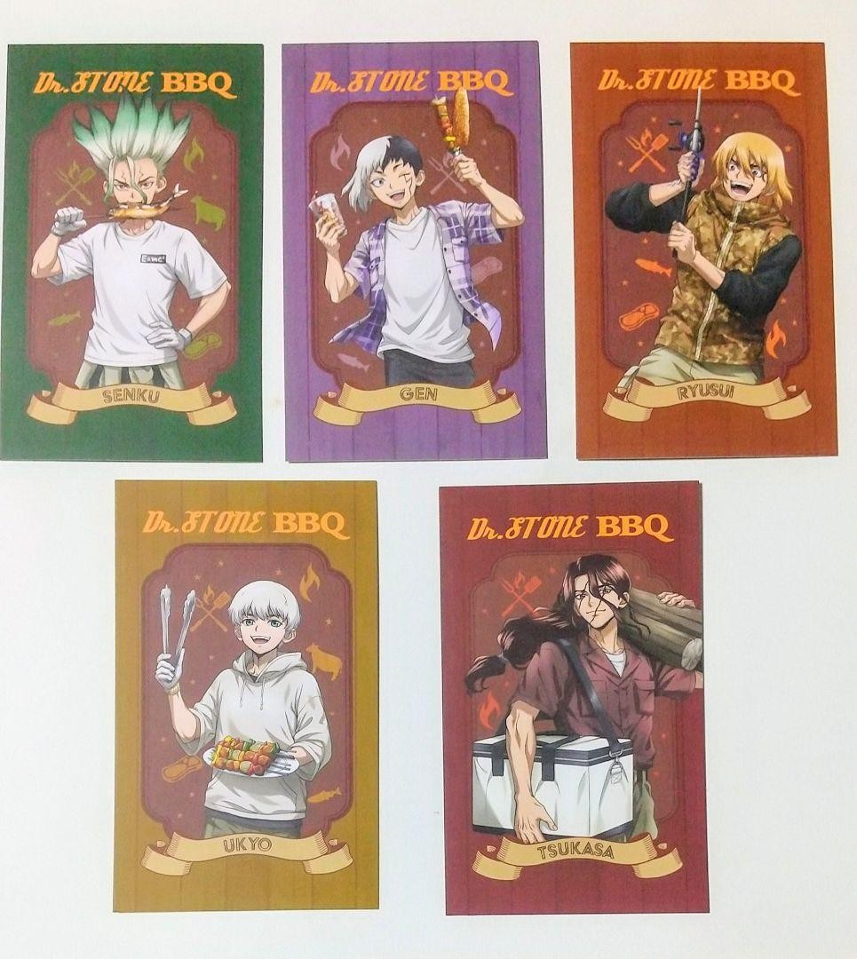 Bono de compra: todo tipo de tarjetas de personaje Dr.STONE Marui BBQ