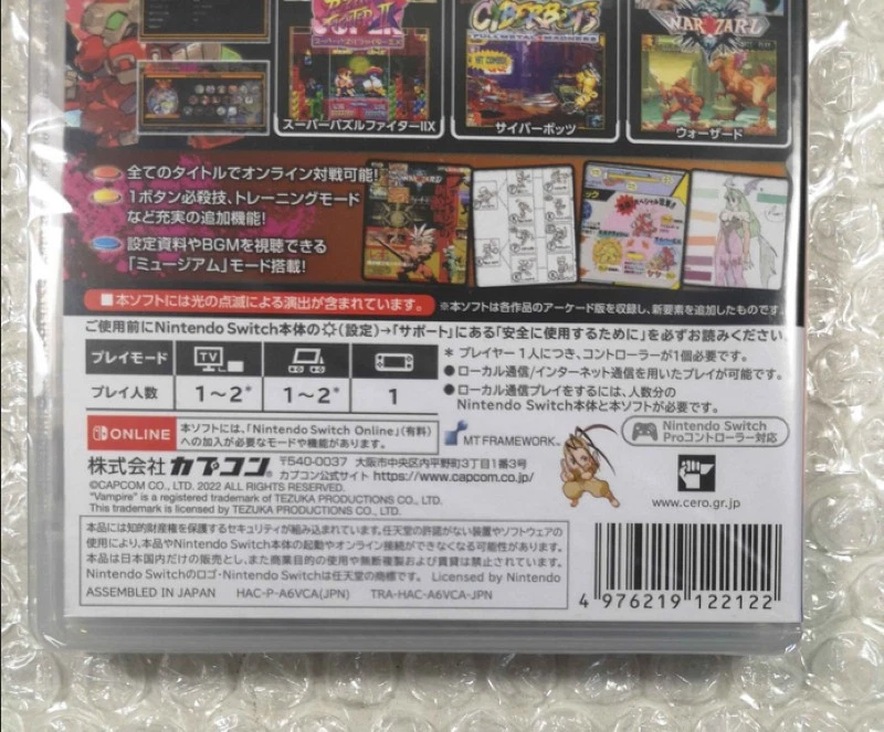 CAPCOM FIGHTING COLLECTION SWITCH JAPAN NEW (GAME IN ENGLISH/FRANCAIS/DE/ES/IT/P - Imagen 3 de 4