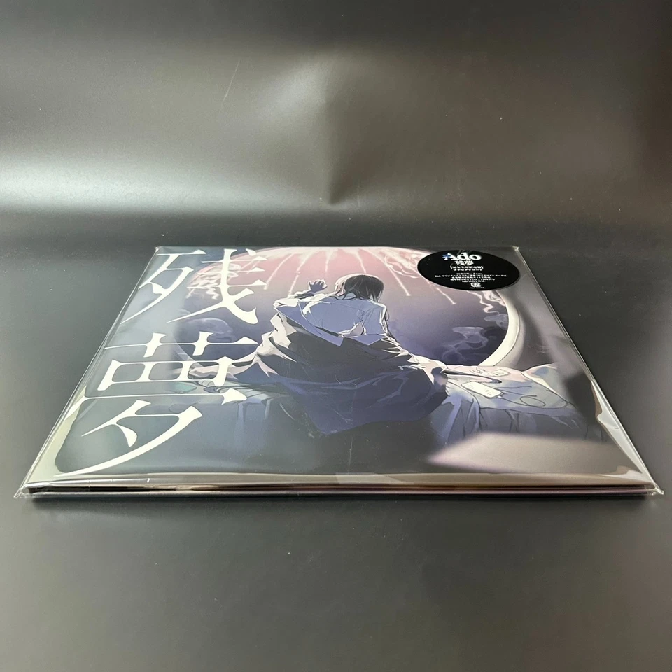 Zanmu by Ado Vinyl LP Record Limited Edition First Press Japan - Image 4 of 4