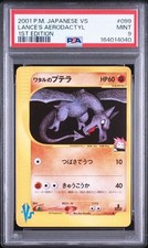 Lance's Aerodactyl 099/141 Pokemon vs for sale | eBay