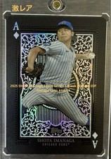 SHOTA IMANAGA CHICAGO CUBS TCG