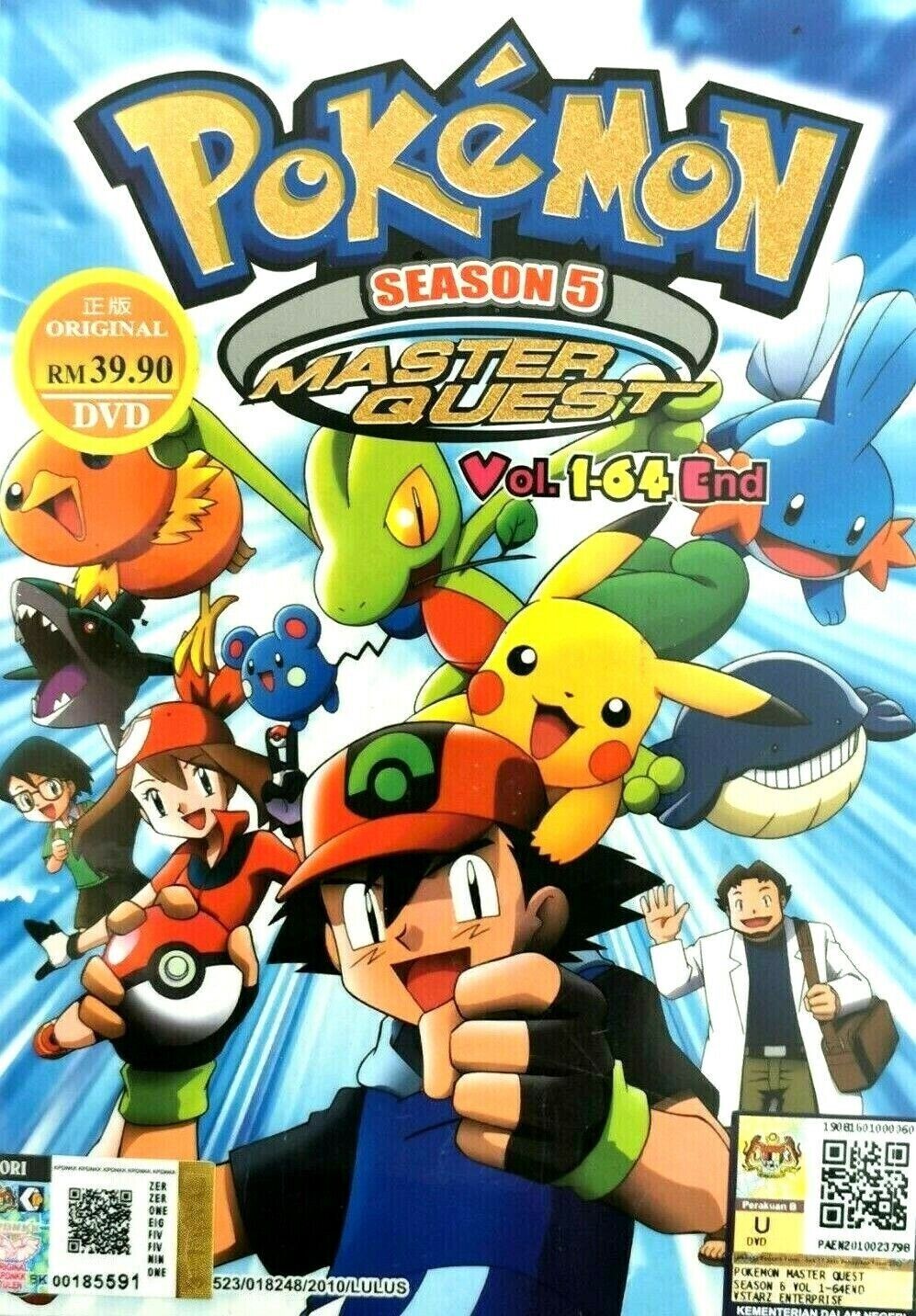 Season 5:Pokemon Master Quest  Pokemon project, Pokemon, Pokemon