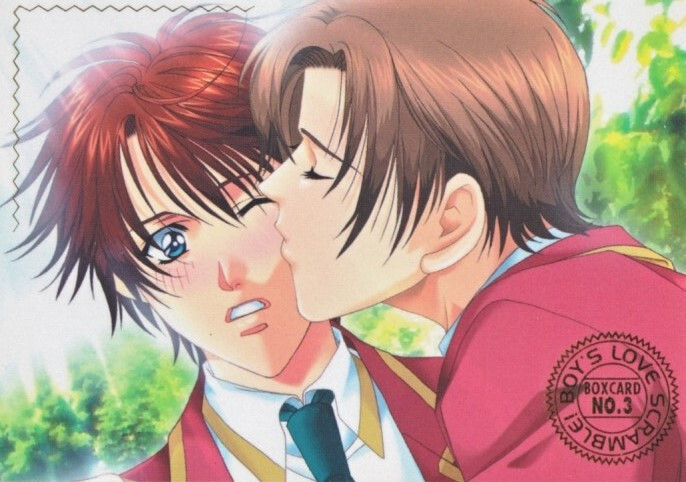 Gakuen Heaven BL Yaoi Game Trading Card Set 1 Box-3 - Kazuki Kiss