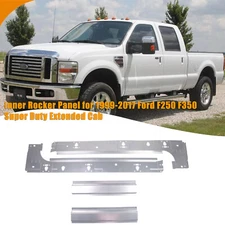 Steel Inner Rocker Panels for 1999-2017 Ford Super Duty Extended Cab NEW