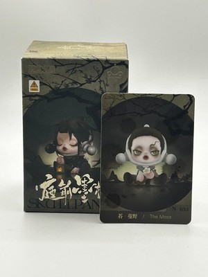 Pop Mart Skullpanda Ink Plum Blossom THE MOSS figure figurine NEW