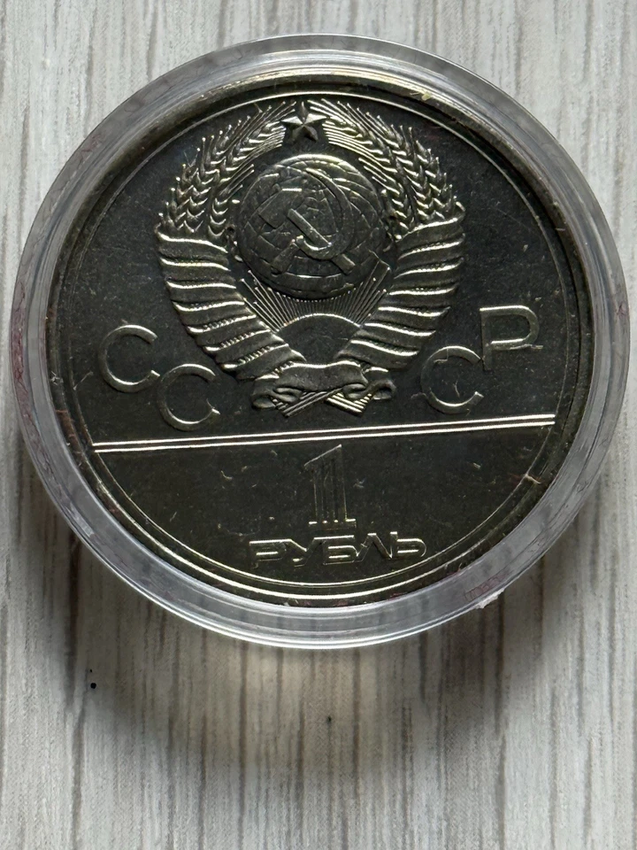 UdSSR 1 Rubel Olympia Moskau 1980 Münzsatz 6 Münzen im Etui PROOF Top Zustand - Bild 4 von 4