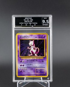 【PSA10】ミュウツー 第1弾 Mewtwo 1996 base set Base Set Mewtwo Psa 10 | eBay