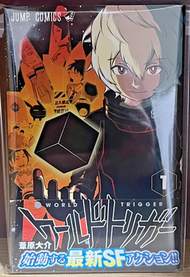 OBI/1st Print Edition World Trigger  Vol.1 #1 Japanese Manga Comics Very Rare