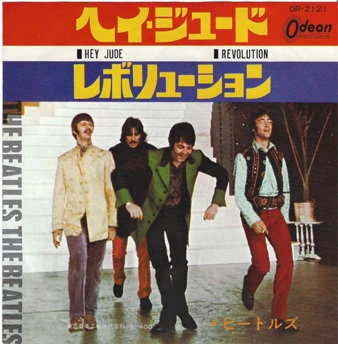 Lot of Twenty Nine 60's Rock 45s  The Beatles; Paul Revere; Mamas & Papas