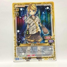 Precious Memories Kagamine Len Silver foil stamped sign