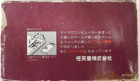 Nintendo Game & Watch Helmet Good working condition with accessories Rare