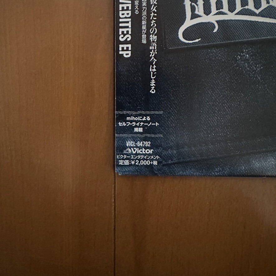 Lovebites / The Lovebites Ep / Japanese Girls Metal Band
