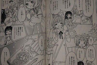 Cardcaptor Sakura - Clear Card Arc 3 Page 21