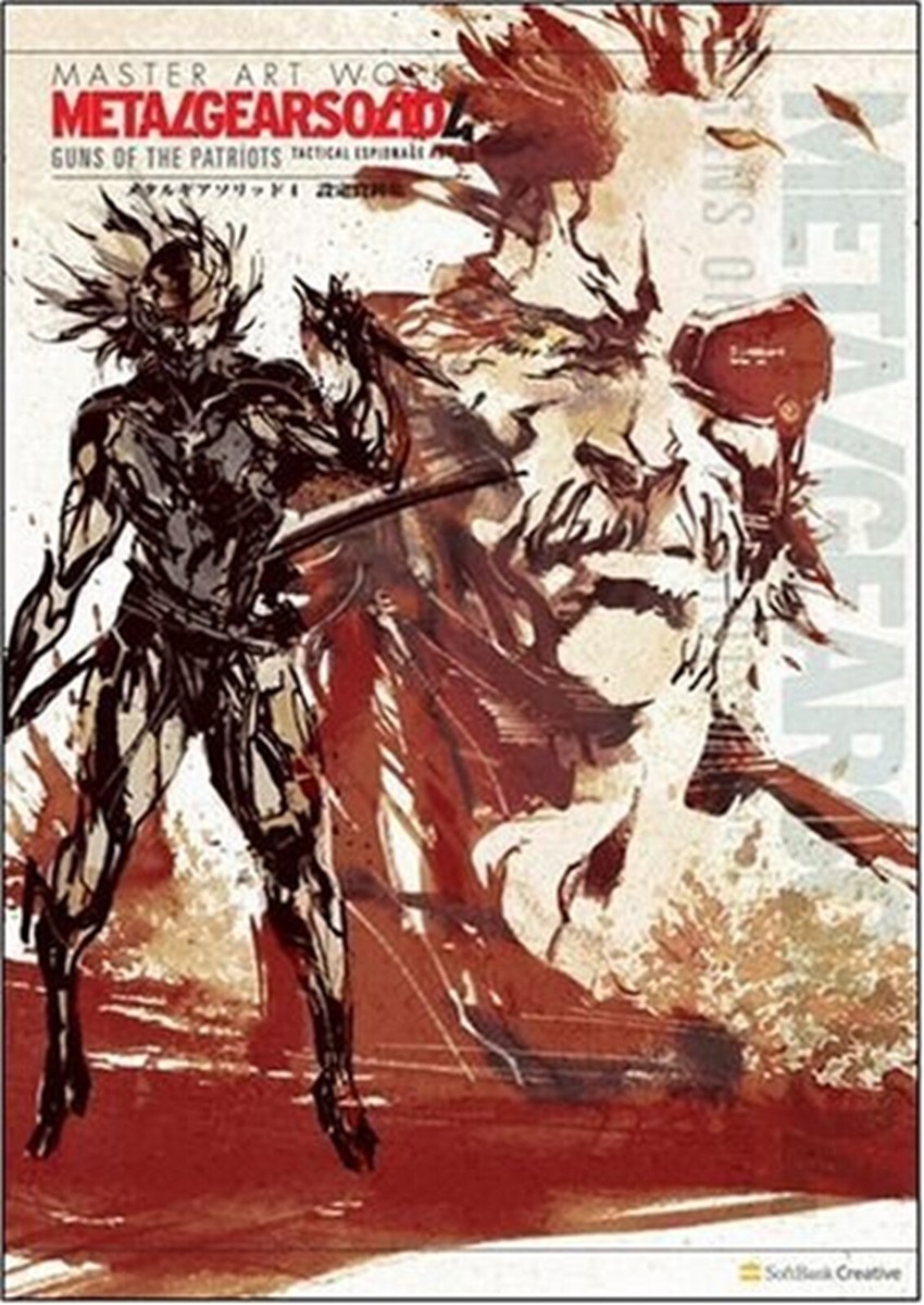 「ヨウゼン」特典 METAL GEAR SOLID 4 MGS4 Master Art Works YOJI SHINKAWA PS3