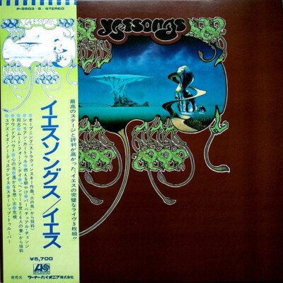 Yes - Yessongs / VG+ / 3xLP, Album | eBay