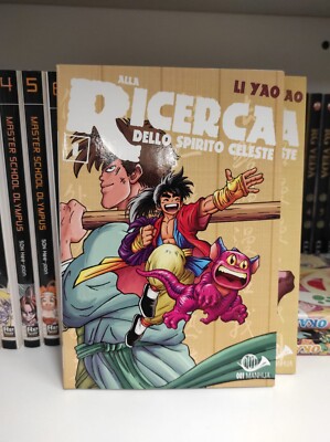 The Pursuit Dello Spirit Celeste - Complete Series 1/2 - Li Yao - 001 Manhua