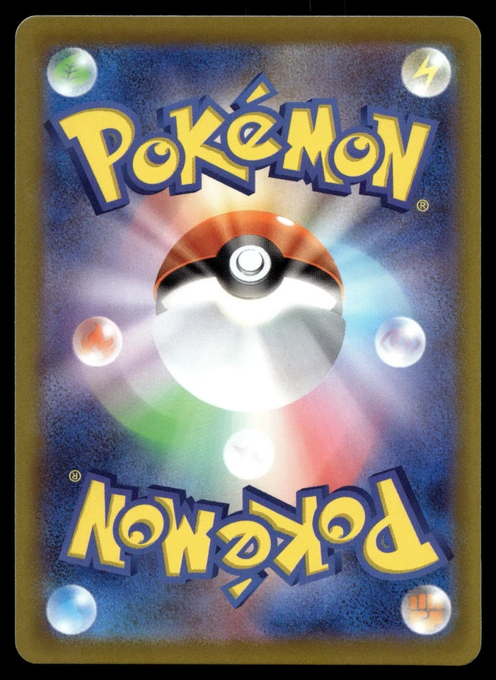 Rockruff 053/098 S12: Paradigm Trigger - Image 2 of 2