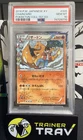 2016 POKEMON JAPANESE XY POKEKYUN 1ST EDITION #005/032 CHARIZARD PSA 10