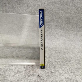 Hudson PC Engine HU Card Soft Kato-chan Ken-chan Used