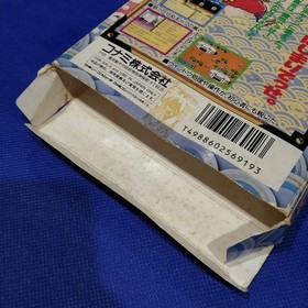 KONAMI Ganbare Goemon Gaiden 2 Treasure of the World Famicom Software