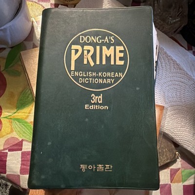 Dong -A's Prime Korean-English Dictionary 3rd Edition Vintage Edition