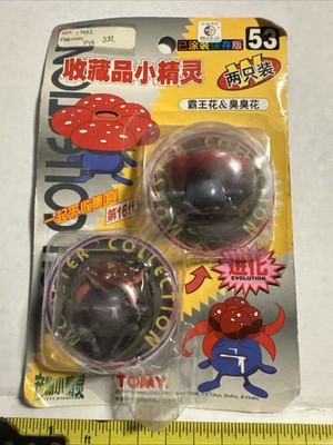 POKEMON TOMY GLOOM, VILEPLUME FIGURE POCKET MONSTERS #53 JAPAN VERSION NEW  U.S.