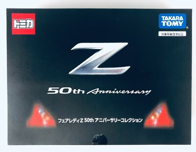 Tomica Fairlady Z 50th Anniversary Collection Takara Tomy Mall