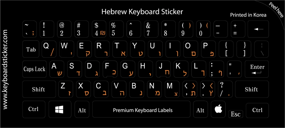 Hebrew Opaque orange Keyboard Sticker Best Quality Guaranteed! 50pcs DEAL!!!!! - Image 2 of 2