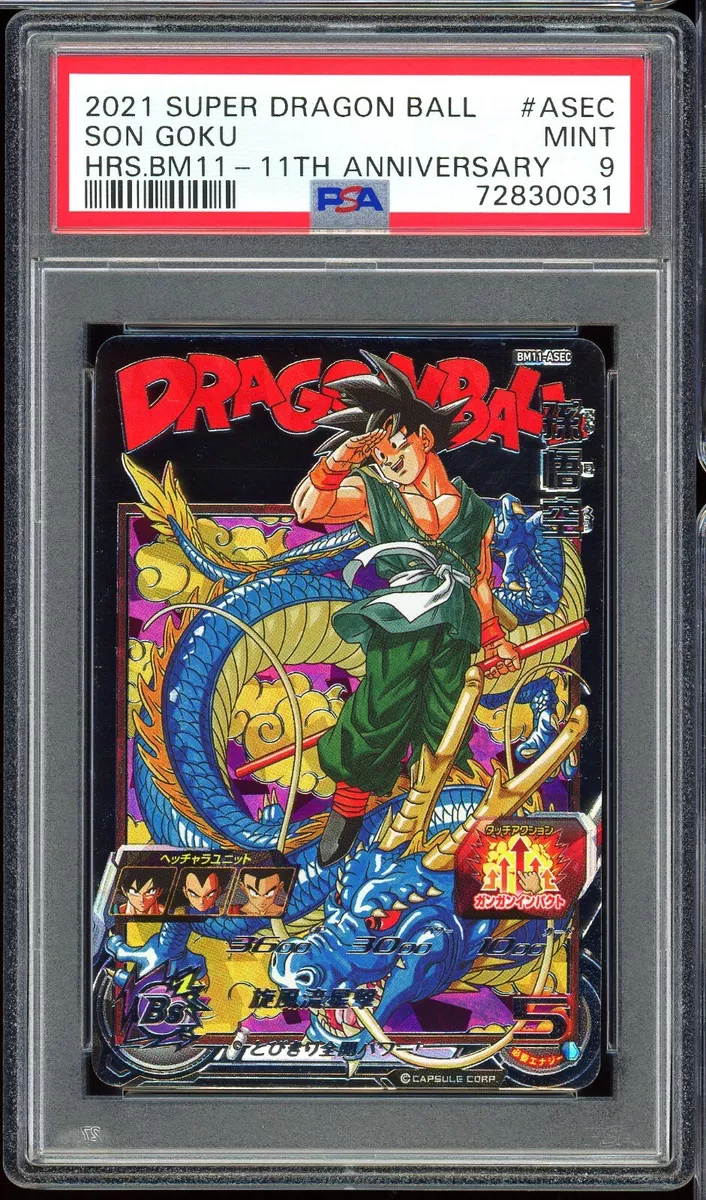 2021 Super Dragon Ball Heroes BM11-ASEC 11th Anniversary Son Goku PSA 9 Mint