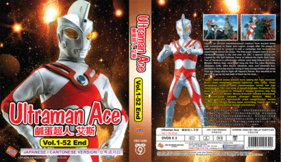 ULTRAMAN ACE COMPLETE SERIES VOL.1-53 END DVD ENGLISH SUBTITLE +