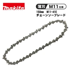 Makita A-77914 Chainsaw Chain (M11-41E, For 150mm Guide Bar)