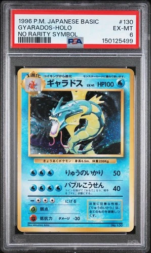 1996 POKEMON BASE SET JAPANESE NO RARITY SYMBOL #130 GYARADOS-HOLO PSA 6